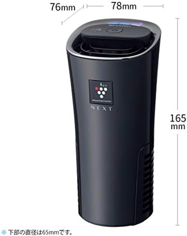 IG-NX15-W [Plasmacluster NEXT Ion Generator for Automotive Cup Holder Type White], alternate product view 6